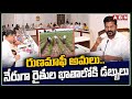 రుణమాఫీ అమలు..నేరుగా రైతుల ఖాతాలోకి డబ్బులు | Farmers Reaction On Rythu Runa Mafi | ABN Telugu