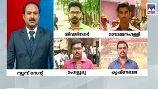 കർണ്ണാടകയിൽ ആദ്യ മണിക്കൂറുകളിൽ മികച്ച പോളിങ്ങ് |karnataka election