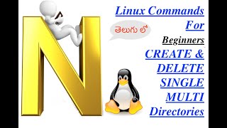 Linux Terminal Guide for Beginners! | ఒకే సరిగ్గా \u0026 Multi-డైరెక్టరీస్ నిర్మించండి మరియు తొలగించండి