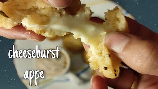 Instant cheese burst appe recipe | rava appe for cheese lovers | ब्रेकफास्ट जिसे बच्चे ना नही कहेंगे