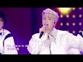 【tnt时代少年团】《耀眼的你 you deserve to shine 》cut「eng sub」｜「时代少年团 · 理想之途演唱会」 1080hd