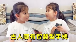 母女世紀大和諧？其實都是假象，媽媽這心眼子能騙到誰？ 【周小九】