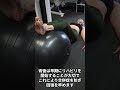 高齢者の転倒で多い大腿骨頸部骨折とは？ shorts