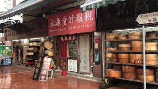 Thing To Do in Yau Ma Tei. (Part 1)