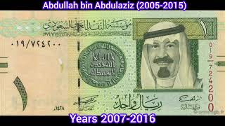 Bank Notes From Saudi 1 One Riyals