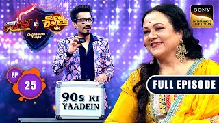 Semi Finale - Jalwa 90's Ka | IBD Vs SD : Champions Ka Tashan | Ep25 | Full Episode | 8 Feb 2024