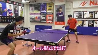 Nittaku、剛力男子を試打してみた！  GORIKI DANSHI Table Tennis