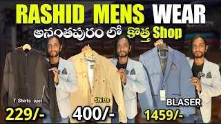 ఎంత ఎక్కువ తీసుకుంటే అంత తక్కువ | Rashid Men's wear Anantapur