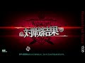 【いつもの全国対戦】虹姫配信 ワンダーランドウォーズ 24 04 06