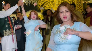 Changay Yara Da Shoq , Rimal Shah New Dance Performance 2024