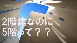 #16【変わった間取り】１DKなのに5階建てとは？クセが強い間取りです。