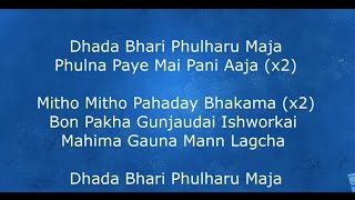 Danda Bhari Phulharu - Music Track | Nepali Christian Karaoke (with Lyrics)