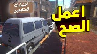 Make Good Choices + The Corridor:ألعاب تعصب و ترفع الضغط و تخليك تشد في حواجبك