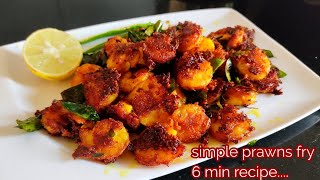 Simple Prawns Fry Recipe / எளிய இறால் வறுவல் / Shrimp Fry /Starter  Chemmeen Fry / Rahilas Cookhouse