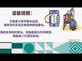 亚庇灵粮堂使徒性中心线上主日庆典 27 06 2022 【家庭转化 从伤害到祝福】创世记 50 20 21