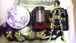 【妄想変身#14】仮面ライダービルド スナイプフォーム(ドクター×ガトリング)