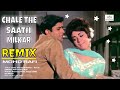 Chale The Saath Milkar | Mohammad Rafi | Haseena Maan Jayegi 1968 - Remix