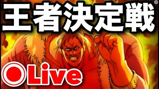 【グラクロ】王者決定戦やります！撃っていいのは撃たれる覚悟のあるやつだけだ！【Seven Deadly Sins】#shorts #グラクロ