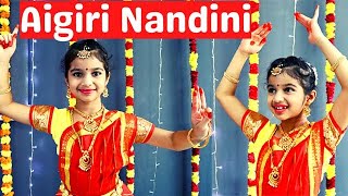 Aigiri Nandini | Navratri Special Dance cover | Classical easy dance | Devi Stotram