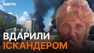 У ПЕРВОМАЙСЬКОМУ обстріляли похоронну процесію — очевидцями жаху стали...