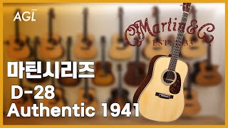 [A.GaL] Martin D-28 Authentic 1941