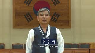 [건강 활력] 어르신검도교실 09 (조선세법 초습)