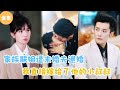 [MULTI SUB]【完整版】 | 家族联姻遭未婚夫退婚，我直接嫁给了他的小叔叔！#短剧全集 #最火短剧推荐 | 甜梦剧场