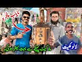 Lalukhet Sunday Bird's Market 2024 Latest Update in Urdu Hindi Ep-117 | Sunday Birds Market Karachi