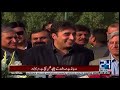 ppp chairman bilawal bhutto congratulated imran khan on third marriage 24 news hd