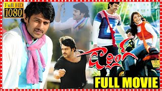 Darling Telugu Blockbuster Hit Full Length HD Movie || Prabhas || Kajal || Tollywood Latest Movies