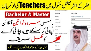 Teaching Jobs in DOHA Qatar 2024 | Primary School Teacher Jobs | Apply Online | By Education Updates