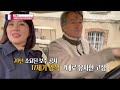 중세 시대로의 되감기…프랑스 고성 호텔 탐방기 ytn korean