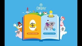 Chineasy Story Builder | Create your own stories!