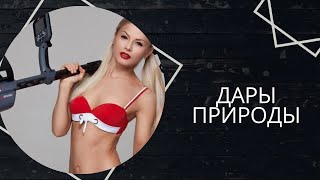 Поиски с металлоискателем. Часть 1.