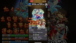 SSボイス外伝〜伝説の武具シリーズ持ち主と武器まとめpart3 #モンスト #ssボイス