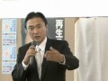 自民党埼玉政治学院第１期生講座スタート（2010.4.24）