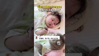 笑看人生百态 |   萌娃拉着猫咪的爪子，眼睛紧紧盯着猫咪，“咦 我们怎么长得不一样呀～”#快看宝贝