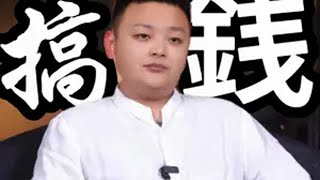 12月份开始，闷声发财的冷门生意 思维  认知 干货分享