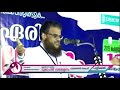 മരണപ്പെട്ട മനുഷ്യൻ മയ്യിത്ത് വിളിച്ച് പറയുന്നത് എന്താണെന്ന് അറിയണേ...._*