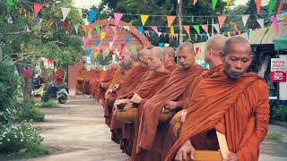 (4K)ลำคอนสวันวัดป่าบ่อน้ำพระอินทร์-สินชัยน้อย ภูมิมาลา