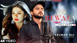 Woh Bewafa Ho Gayi (Lyrics) Salman Ali | Jennifer Winget | Himesh R | Sad Song | Ab Vo Milti Nahi