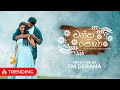 Chandra Sobha (චන්ද්‍රා සොබා) - Anjalee Methsara | Official Music Video | FM Derana