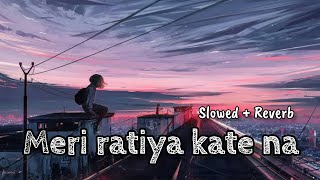 Meri ratiya kate na (Slowed + Reverb ) MITRAZ - Nadiyon sa