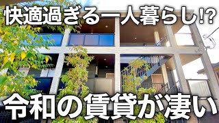 【設備充】これが令和の賃貸⁉︎設備や防犯設備が整う1Kを内見！｜埼玉県所沢市