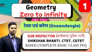 LINE AND ANGLE । रेखा एवं कोण । GEOMETRY Basic Concept | PYQ | #education #cgpsc #cgvyapam