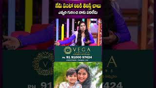 నేను ఏంటో లిరికి తెలిస్తే చాలు ఎవ్వరి గురించి నాకు పనిలేదు | #Dhee #Dancer #JanuLyri #shortvideo