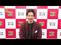 宮田悟志　メッセージ