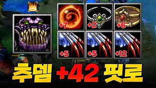 MAX 대미지 91 찍어버린 성검핏로드 / Sok 워크3 휴먼 래더 (Warcraft3 Human Ladder)