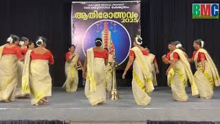 പറയ്ക്കാട് മഹാവിഷ്ണു തിരുവാതിരസംഘം;  #paraykkad #mahavishnu