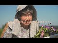 花キューピット福島　敬老の日2021